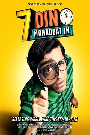 7 Din Mohabbat In 2018 Movie - [350MB] HD Poster Download - Filmyzilla