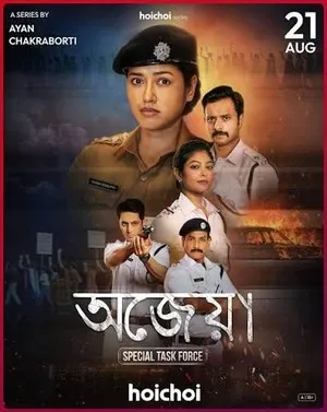 Ajeya Special Task Force 2026 Season 1 Bengali Hoichoi Audio [ALL EPISODES] HD Poster Download - Filmyzilla