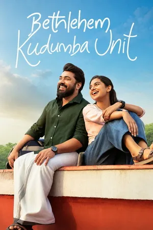 Bethlehem Kudumba Unit 2026 Hindi - Malayalam Dual Audio HD Poster Download - Filmyzilla