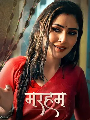 Marham 2026 Season 1 Hindi Dual Audio [ALL EPISODES] HD Poster Download - Filmyzilla