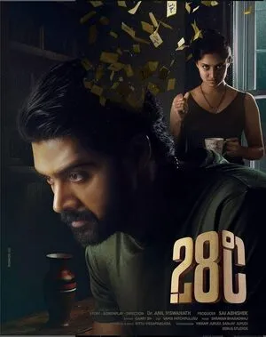 28 Degree Celsius 2025 Hindi Dual Audio HD Poster Download - Filmyzilla