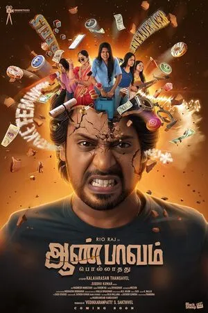 Aan Paavam Pollathathu 2025 Hindi Dual Audio HD Poster Download - Filmyzilla