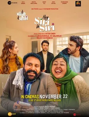 Hey Siri Ve Siri 2024 Hindi Dual Audio HD Poster Download - Filmyzilla