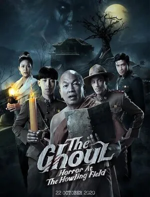 My Years As the Ghoul 2020 Hindi Dual Audio HD Poster Download - Filmyzilla