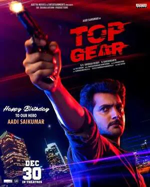 Top Gear 2022 Hindi Dual Audio HD Poster Download - Filmyzilla