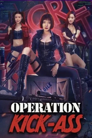 Action Team Overlord Flower 2022 Hindi - Chinese Dual Audio HD Poster Download - Filmyzilla