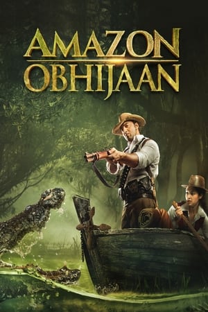 Amazon Obhijaan 2018 Hindi Dual Audio 400MB HD Poster Download - Filmyzilla