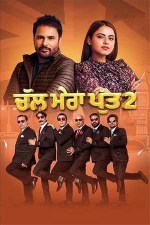 Chal Mera Putt 2 (2020) Punjabi Movie Pre- – [370MB] HD Poster Download - Filmyzilla