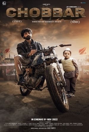 Chobbar 2022 Punjabi Movie DVDScr – HD Poster Download - Filmyzilla