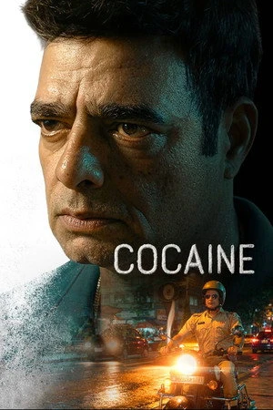 Cocaine 2026 Hindi Dual Audio HD Poster Download - Filmyzilla