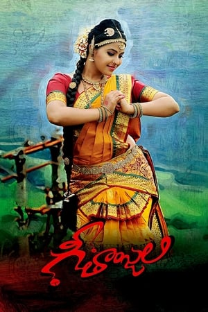 Geethanjali 2014 Hindi Dual Audio [1.4GB] HD Poster Download - Filmyzilla