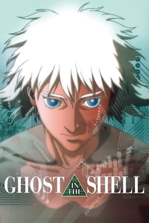Ghost in the Shell 2017 Movie HC [850MB] Download HD Poster Download - Filmyzilla