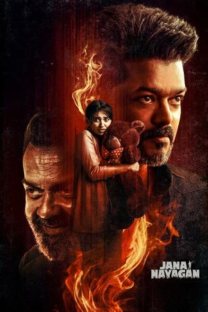 Jana Nayagan 2026 Hindi - (LiNE) & Tamil Dual Audio HD Poster Download - Filmyzilla