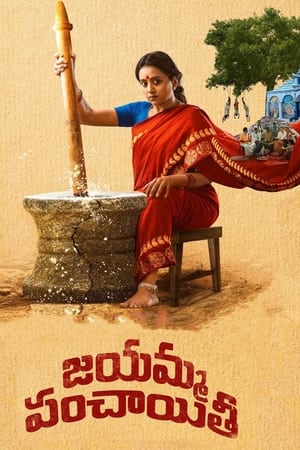 Jayamma Panchayathi (2022) Hindi – HD Poster Download - Filmyzilla