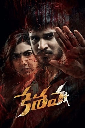 Keshava 2017 (Hindi -Telugu) Dual Audio [1.4GB] HD Poster Download - Filmyzilla