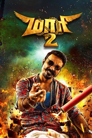 Maari 2 (2018) Hindi Dual Audio [1.5GB] HD Poster Download - Filmyzilla