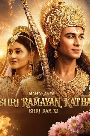 Mahakavya Shri Ramayan Katha 2026 Hindi Audio HQ HD Poster Download - Filmyzilla