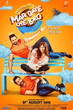 Mar Gaye Oye Loko (2018) Movie Pre- - [450MB] HD Poster Download - Filmyzilla