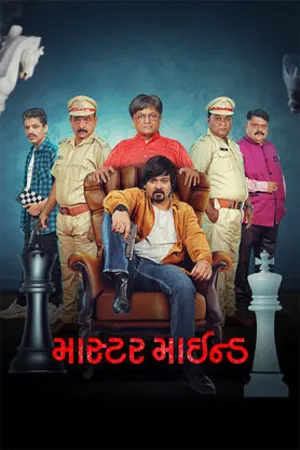Master Mind 2026 Gujarati Audio HQ HD Poster Download - Filmyzilla