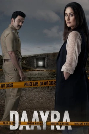Daayra 2026 Hindi Audio HQ HD Poster Download - Filmyzilla