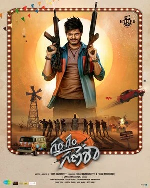 Gam Gam Ganesha 2024 Hindi Dual Audio HD Poster Download - Filmyzilla