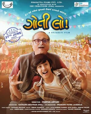Goti Lo 2025 Gujarati Audio HD Poster Download - Filmyzilla
