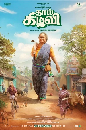 Thaai Kizhavi 2026 Tamil Audio HD Poster Download - Filmyzilla