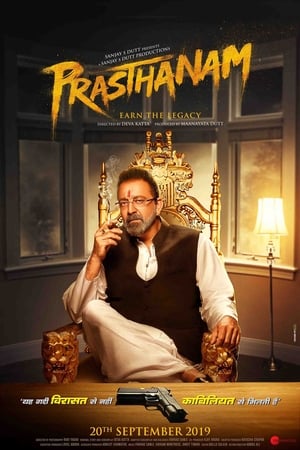 Prassthanam (2019) Hindi Movie - [400MB] HD Poster Download - Filmyzilla