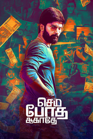 Semma Botha Aagatha 2018 (Hindi -Tamil) Dual Audio [1.6GB] HD Poster Download - Filmyzilla