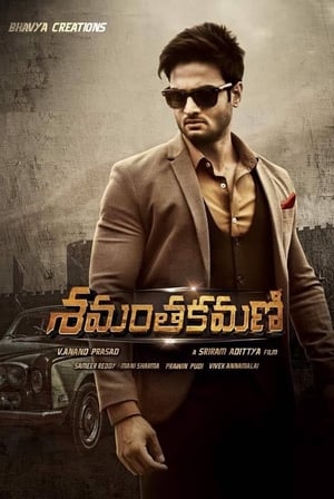 Shamantakamani (Aakhari Baazi) (2017) Hindi Dubbed [1GB] HD Poster Download - Filmyzilla