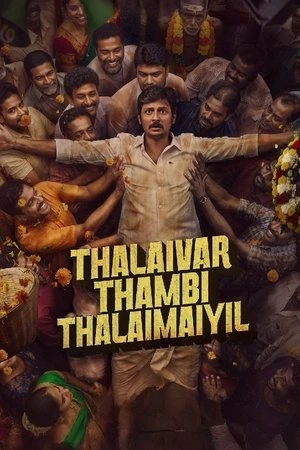 Thalaivar Thambi Thalaimaiyil 2026 Tamil Dual Audio HD Poster Download - Filmyzilla