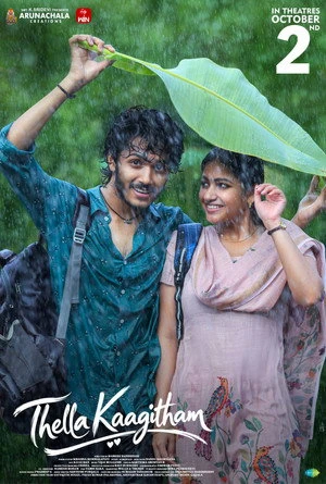 Thella Kaagitham 2026 Telugu Audio HD Poster Download - Filmyzilla