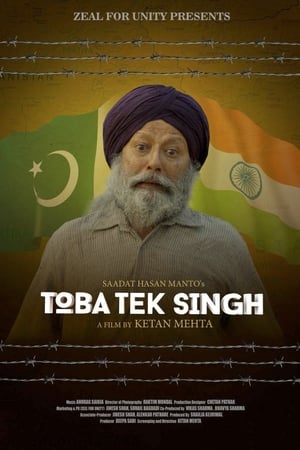 Toba Tek Singh (2018) Movie - [350MB] HD Poster Download - Filmyzilla