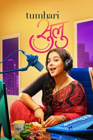Tumhari Sulu (2017) Movie [1GB] HD Poster Download - Filmyzilla