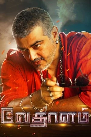 Vedalam 2015 Hindi - Tamil Dual Audio HD Poster Download - Filmyzilla