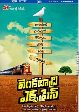 Venkatadri Express (2013) (Hindi – Telugu) Dual Audio – HD Poster Download - Filmyzilla