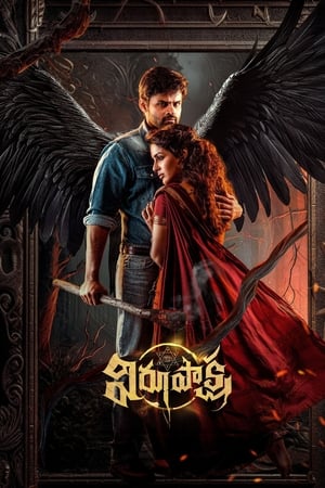Virupaksha 2023 Hindi DVDScr HD Poster Download - Filmyzilla